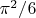 $\pi ^2/6$