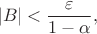 $$|B|<\frac {\varepsilon}{1-\alpha},$$ $$|B|<\frac {\varepsilon}{1-\alpha},$$