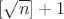 $[\sqrt n]+1$
