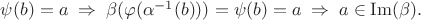 $\psi(b)=a\; \Rightarrow \; \beta(\varphi(\alpha^{-1}(b)))=\psi(b)=a\; \Rightarrow \; a\in \operatorname{Im}(\beta).$