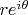 $re^{i\theta}$