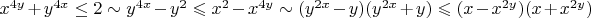 $x^{4y}+y^{4x}\leq2 \sim y^{4x}-y^2\leqslant x^2-x^{4y} \sim (y^{2x}-y)(y^{2x}+г
y)\leqslant (x-x^{2y})(x+x^{2y})$
