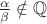 $\frac{\alpha}{\beta}\notin\mathbb{Q}$