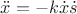 $\ddot{x}=-k\dot{x}\dot{s}$ $\ddot{x}=-k\dot{x}\dot{s}$