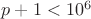 $p+1<10^6$