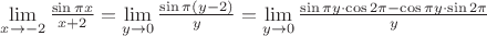 $\lim\limits_{x\to -2} \frac {\sin \pi x}{x+2} = \lim\limits_{y\to 0 } \frac {\sin \pi (y - 2)}{y} = \lim\limits_{y\to 0 } \frac {\sin \pi y \cdot \cos 2\pi - \cos \pi y \cdot \sin 2 \pi}{y}$
