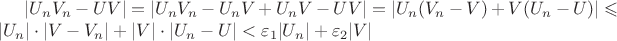 $|U_nV_n-UV|=|U_nV_n-U_nV+U_nV-UV|=|U_n(V_n-V)+V(U_n-U)|\leqslant |U_n|\cdot |V-V_n|+|V|\cdot |U_n-U|<\varepsilon_1|U_n|+\varepsilon_2 |V|$