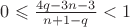 $0\leqslant \frac{4q-3n-3}{n+1-q} < 1$