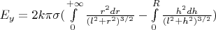 $E_y = 2k\pi\sigma (\int\limits_{0}^{+\infty} \frac{r^2dr}{(l^2 + r^2)^{3/2}} - \int\limits_{0}^{R} \frac{h^2dh}{(l^2 + h^2)^{3/2}})$