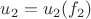 $u_2=u_2(f_2)$