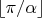 $\lfloor\pi/\alpha\rfloor$