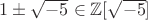 $1 \pm \sqrt{-5} \in \mathbb{Z}[\sqrt{-5}]$