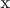 $\mbox x$