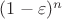 $(1 - \varepsilon)^n$