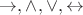 ${\to},{\wedge},{\vee},{\leftrightarrow}$