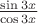 $
\frac{{\sin 3x}}
{{\cos 3x}}
$