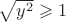 $\sqrt{ y^2 }\geqslant 1