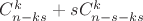 $C_{n-ks}^{k}+sC_{n-s-ks}^{k}$ $C_{n-ks}^{k}+sC_{n-s-ks}^{k}$
