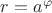 $r=a^{\varphi}$