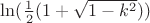 \ln ({\frac1_{2}} (1+\sqrt {1-k^2}))