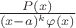 $\frac{P(x)}{(x-a)^k\varphi(x)}$