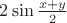 $2 \sin \frac {x+y}{2}$