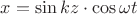 $x=\sin kz\cdot\cos\omega t$