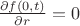 $\frac{\partial f(0,t)}{\partial r}=0$