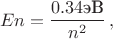 $$En=\frac{0.34 \text{эВ}}{n^2}\,,$$