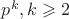 $p^k, k\geqslant 2$