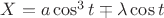 $X=a\cos^3t\mp\lambda\cos t$