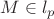 $M \in l_{p}$