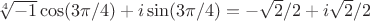 $\sqrt[4]{-1} \cos(3\pi/4)+i\sin(3\pi/4) = -\sqrt{2}/2 +i\sqrt{2}/2$