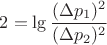 $$ 2 = \lg \frac {(\Delta p_1)^2}{(\Delta p_2)^2}$$