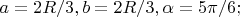 $a=2R/3, b=2R/3, \alpha=5\pi/6; $