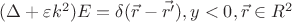 $(\Delta+\varepsilon k^2)E=\delta(\vec{r}-\vec{r'}), y<0, \vec{r}\in R^2$