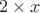 $2\times{x}$ $2\times{x}$