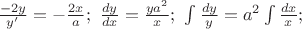 $\frac{-2y}{y&rsquo;}=-\frac{2x}{a};\ \frac{dy}{dx}=\frac{ya^2}{x};\ \int \frac{dy}{y}=a^2\int \frac{dx}{x};$