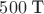 $ 500 \thickspace \text{Т} $ $ 500 \thickspace \text{Т} $