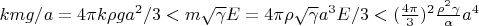 $kmg/a=4\pi k \rho g a^2/3<m\sqrt{\gamma}E=4\pi\rho \sqrt{\gamma}a^3 E/3<(\frac{4\pi}{3})^2\frac{\rho^2\gamma}{\alpha}a^4$