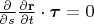 $\frac{\partial}{\partial s}\frac{\partial \mathbf r}{\partial t}\cdot \boldsymbol\tau=0$