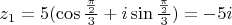 $z_1=5(\cos \frac{\frac{\pi}{2}}{3}+i \sin \frac{\frac{\pi}{2}}{3})=-5i$