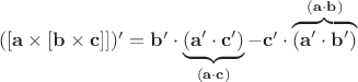 $([\mathbf{a} \times [\mathbf{b} \times \mathbf{c}]])'=  \mathbf{b}' \cdot \underbrace{ (\mathbf{a}' \cdot \mathbf{c}' ) }_{(\mathbf{a} \cdot \mathbf{c} )} - \mathbf{c}' \cdot \overbrace{ (\mathbf{a}' \cdot \mathbf{b}' ) }^{(\mathbf{a} \cdot \mathbf{b} ) }$