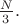 $\frac{N}{3}.$