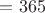 $Т=365$