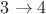 $3\rightarrow 4$