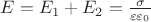 $ E = E_1 + E_2 = \frac {\sigma}{\varepsilon\varepsilon_0} $