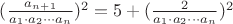$(\frac{a_{n+1}}{a_1 \cdot a_2 \cdots a_n})^2=5+(\frac2{a_1 \cdot a_2 \cdots a_n}})^2$