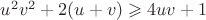 $u^2v^2+2(u+v)\geqslant 4uv+1$