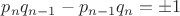 $p_nq_{n-1}-p_{n-1}q_n=\pm 1$
